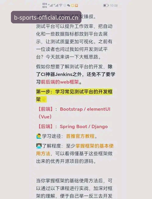 从零开始的3个关键对比：新手如何快速选择B体育官网平台