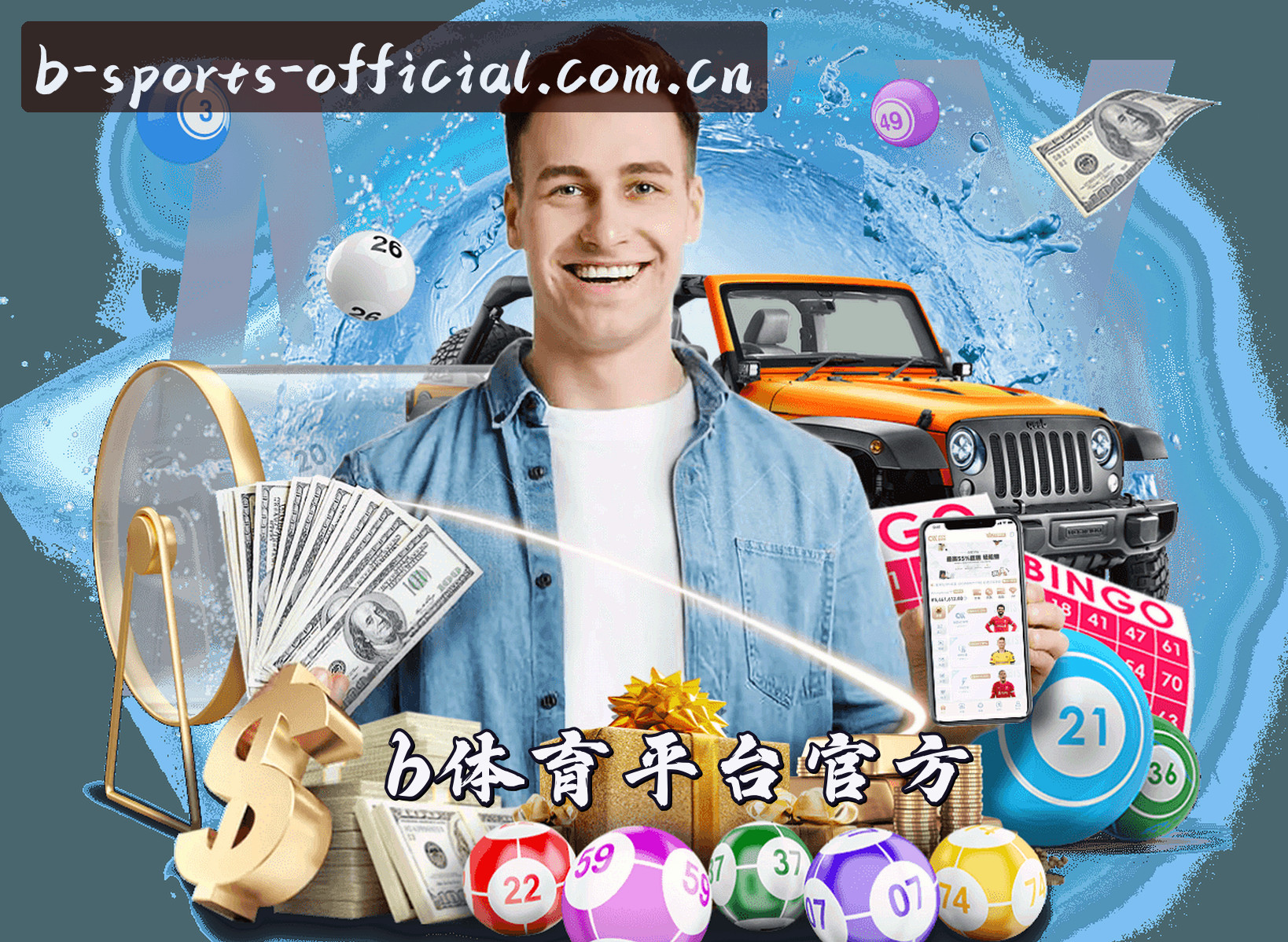 关于B体育(中国)官方网站 | 唯一授权